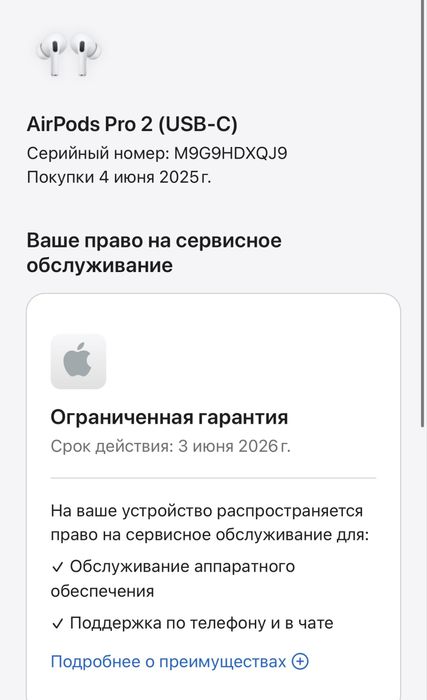 Airpods 3 pro оригинальные
