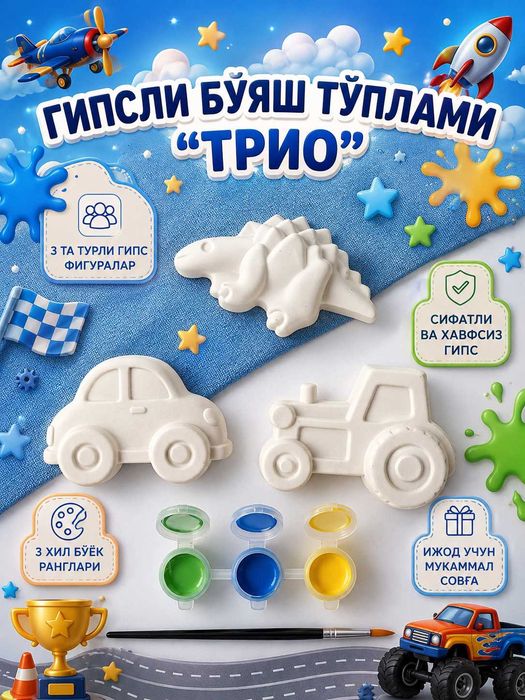 Gipsdan raskraska to'plami
