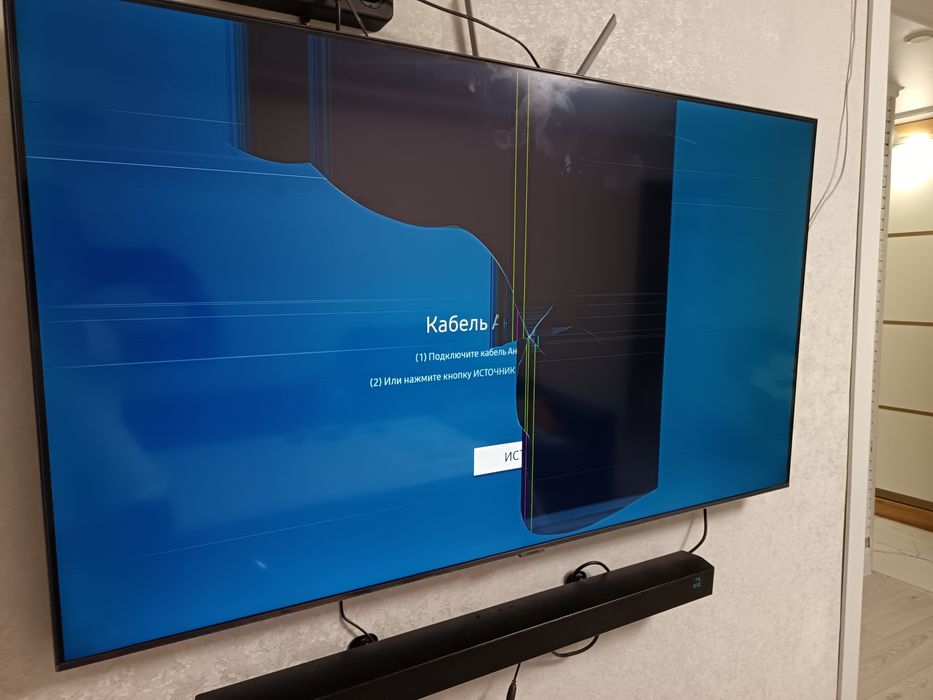 Телевизору 2 года