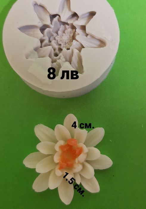 Молдове за сапун, свещи и кашпи