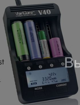 Зарядное устройство LiitoKala lii-500