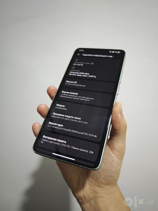 Poco X7 Pro 8+8/256