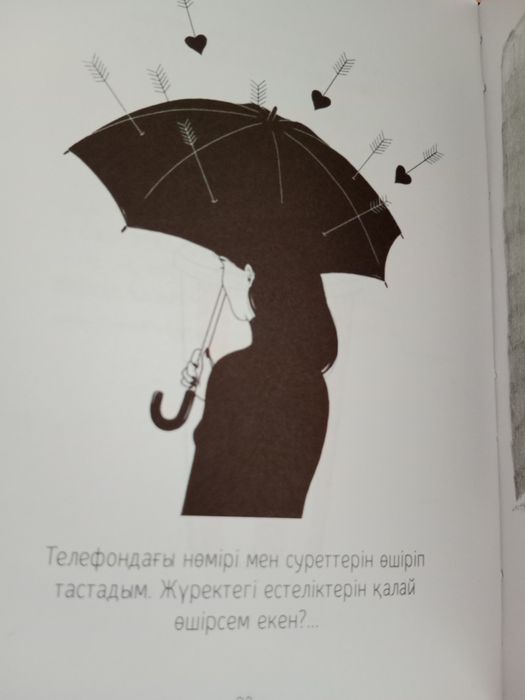 книги новый 2 шт