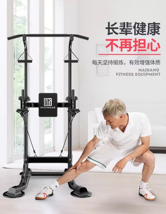 Турник многофункциональный