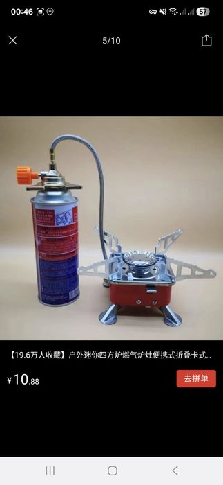 Газовая плита, походная плита. Мини газ плита горелка.