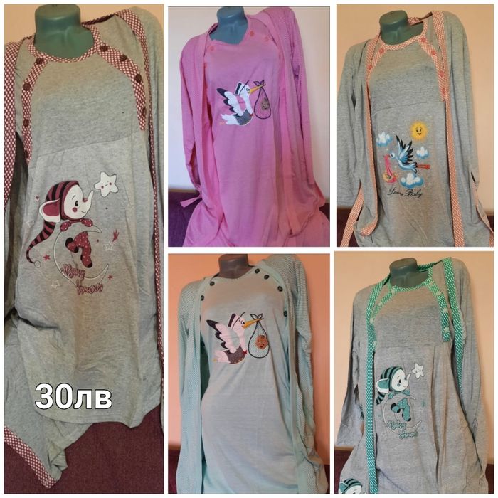 Нощници за кърмачки