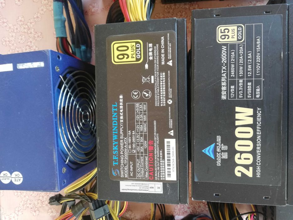 РАЗЧИСТВАНЕ ЛОТ от компютърни захранвания