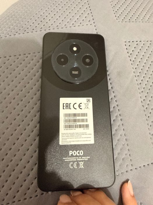 Продам телефон Poco C75
