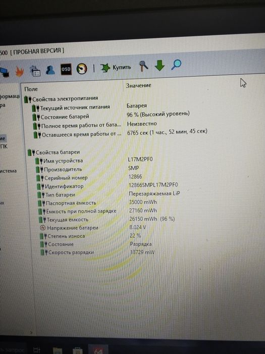 Продам ноутбук Lenovo
