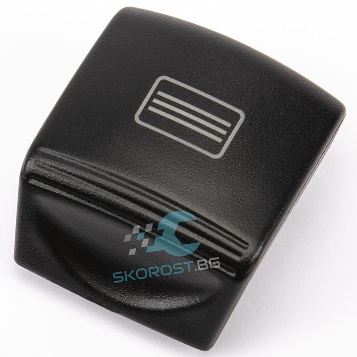 Нов Бутон за Шибидах за MERCEDES W204, W212, W218