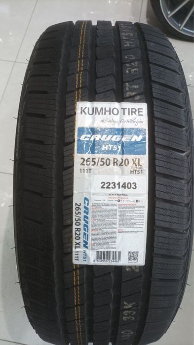Zetum Tire 265/50R20 balonlari