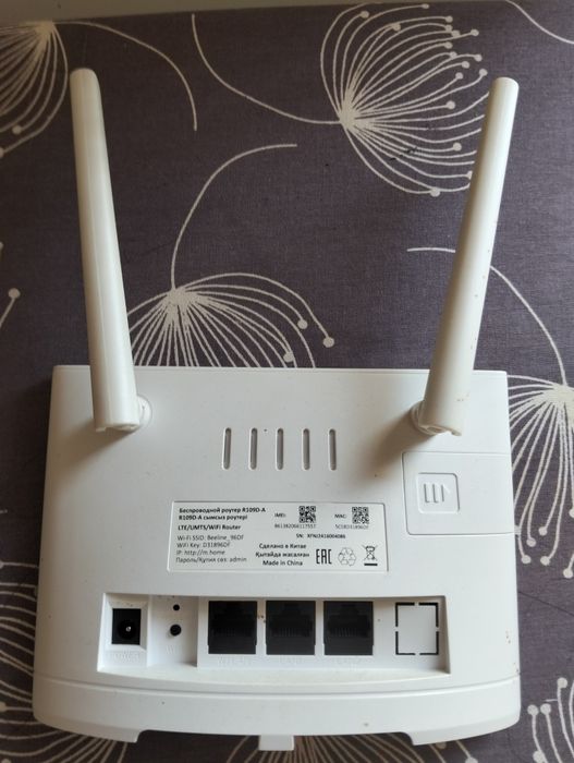 Роутор Билайн сатылады