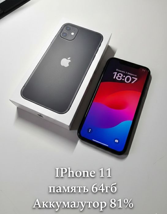IPhone 11 64гб, аккумулятор 81%. Без ремонта, без царапин. Аккуратный