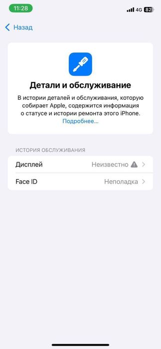 Айфон 11 только оьмен айфон
