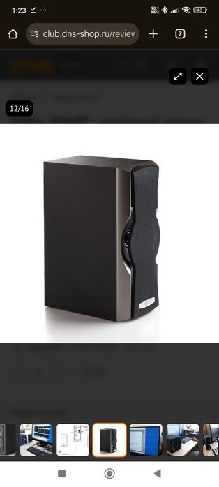 Edifier XM6BT 48 ватт самбуфер имеет Bluetooth,USB micro sd