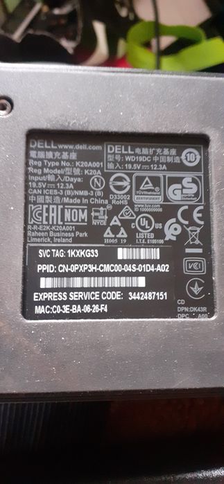 Incarcator cu dock pt Dell