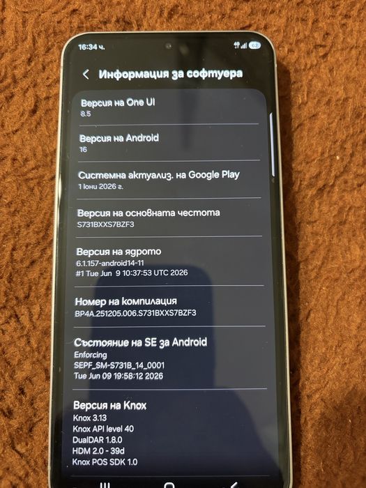 Продавам  бартеросвам  Samsung galaxy s25 fe 8x128 gb