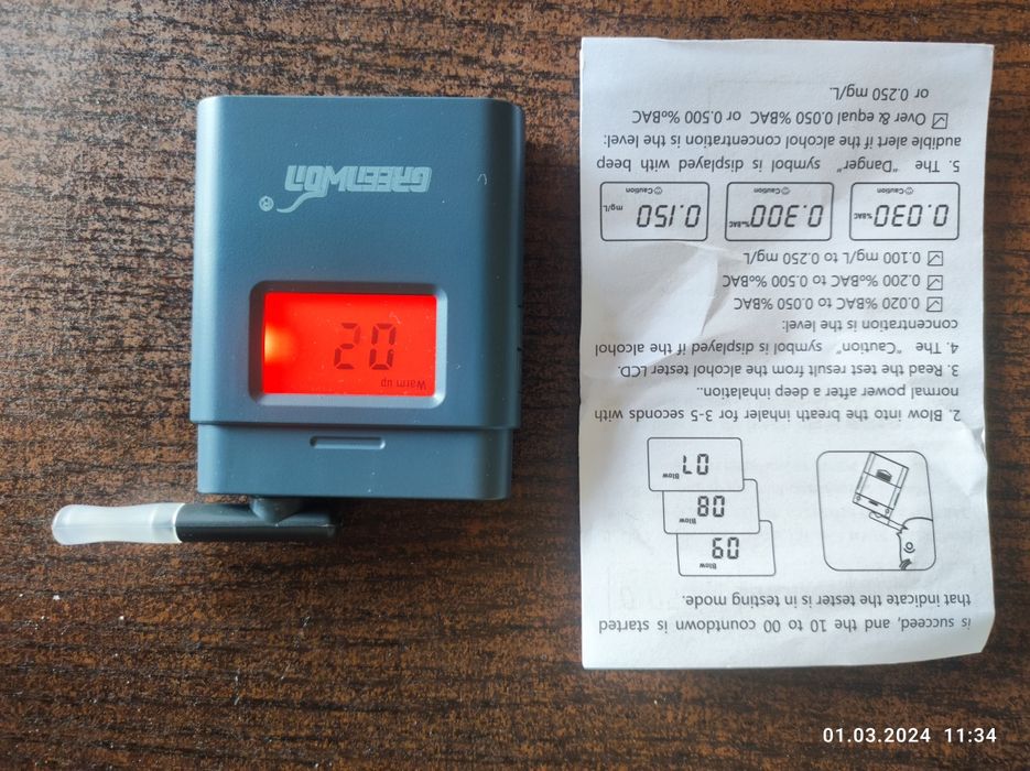 Алкотестер для персонального использования