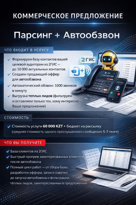 Накрутка подписчиков инстаграм