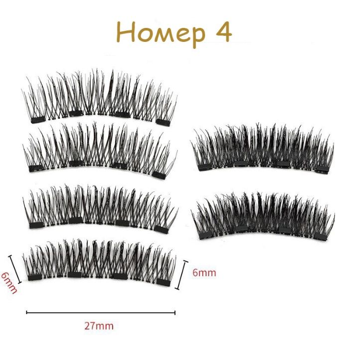 Магнитни изкуствени мигли