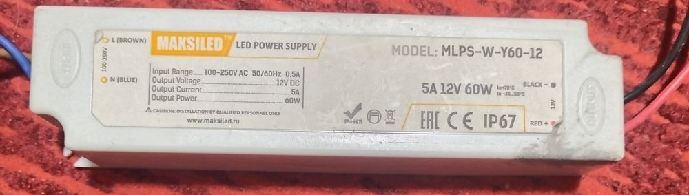 Блоки питания для светодиодных лент