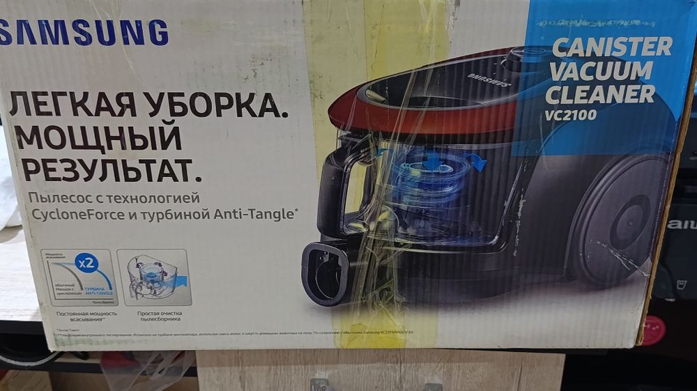 Sotiladi Samsung pilesos
