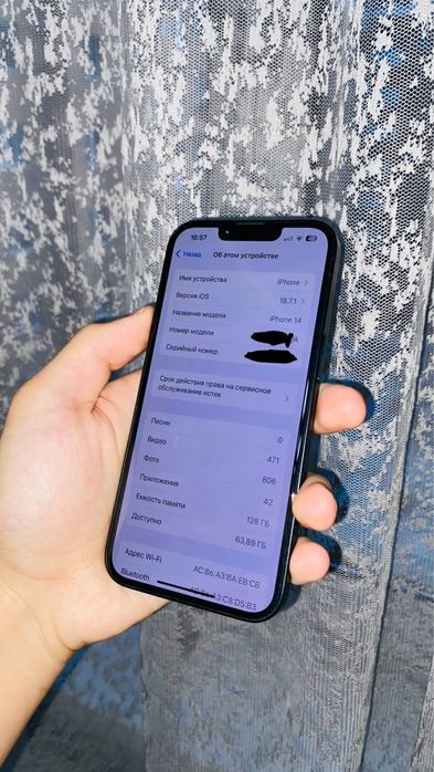 Iphone 14 128gb 83%
