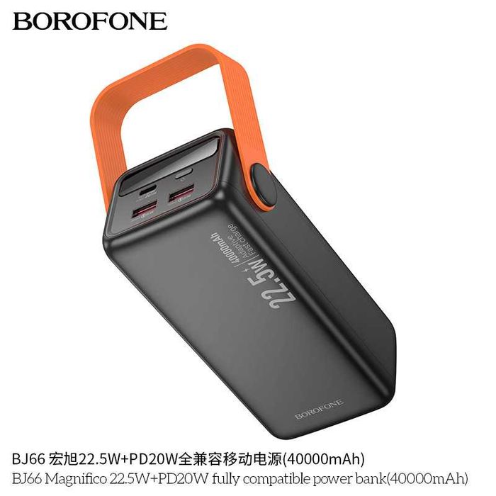 Borofone BJ66 Magnifico Power Bank 40000mAh 22.5W+PD20W For iPhone 16