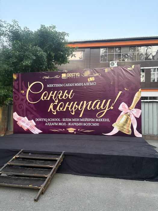 Каркас для баннера, фермы (аренда)