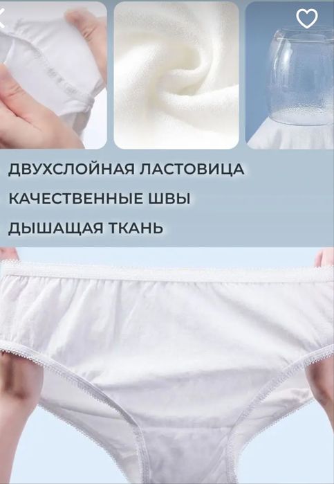 Продам однаразовое белье после родов