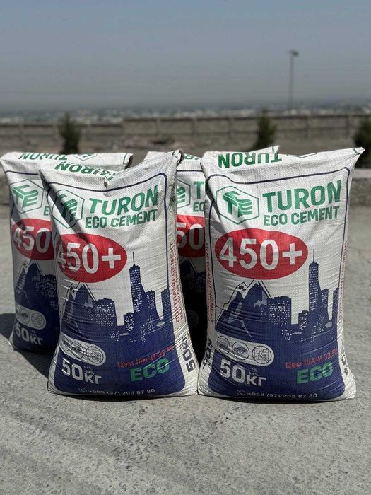 цемент cement sement семент