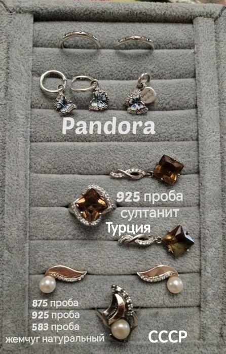 Серебро недорого