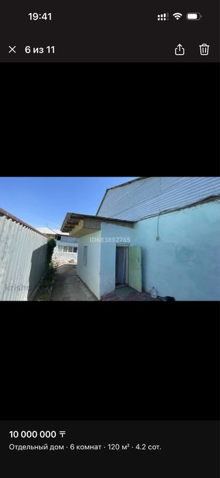 Продается дом в районе Шымбай