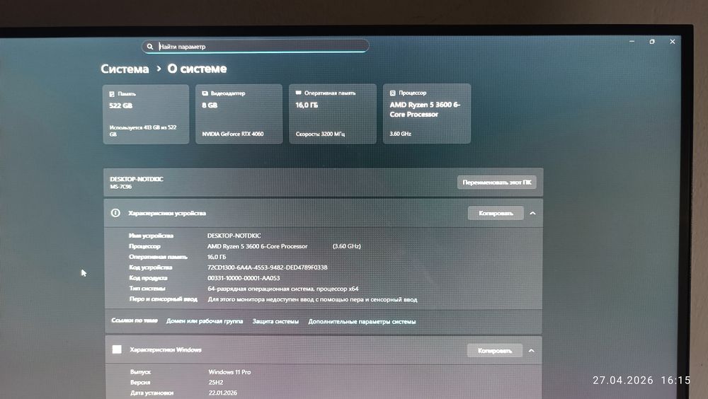 Продам компьютер