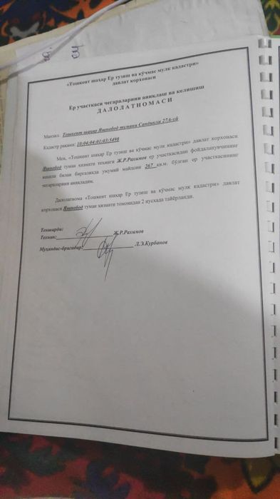 Продаем участок 2.67 соток в Циалковском перекрестке