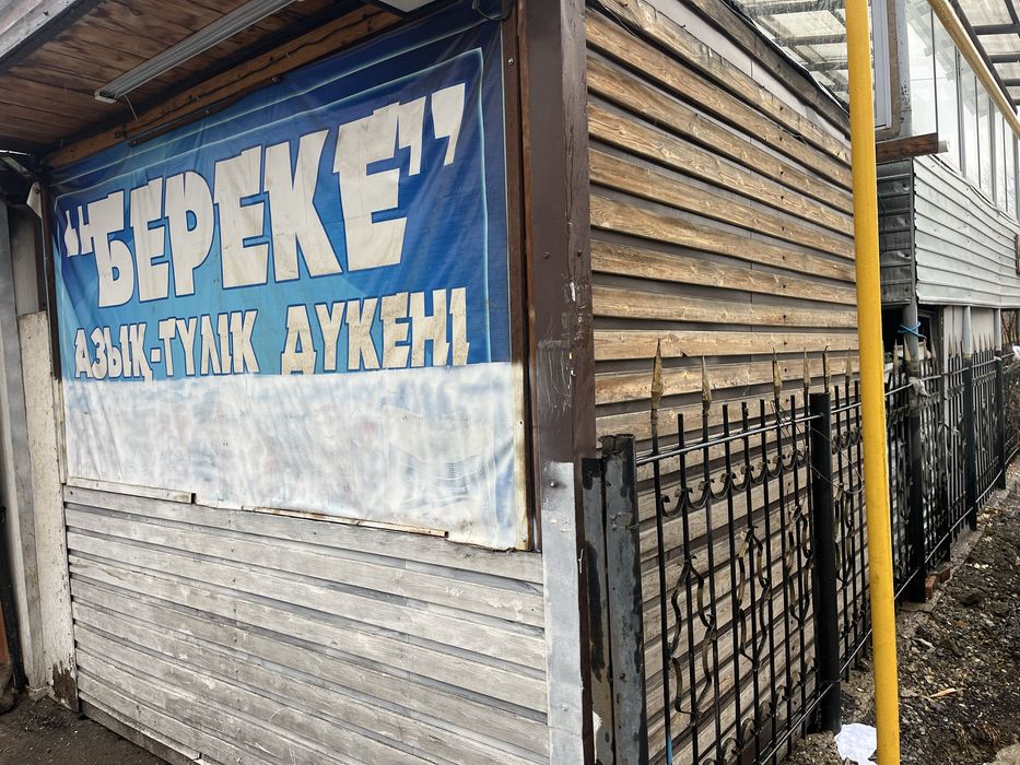 Продам два павильона