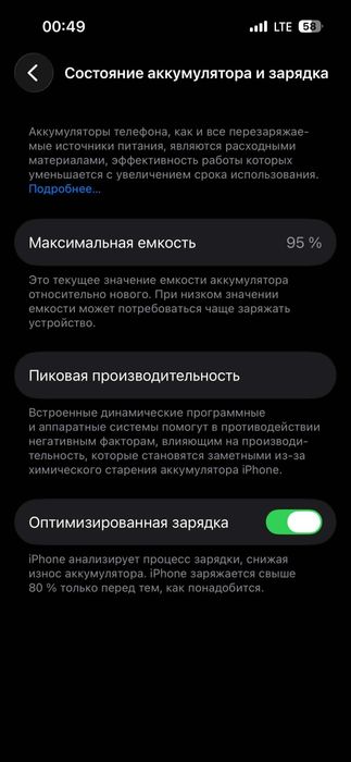 Iphone 14 pro karobka dakment