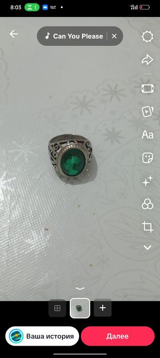 колцо сатылады жаксы куйде