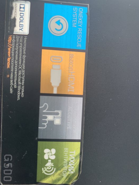 Ноутбук компьютер