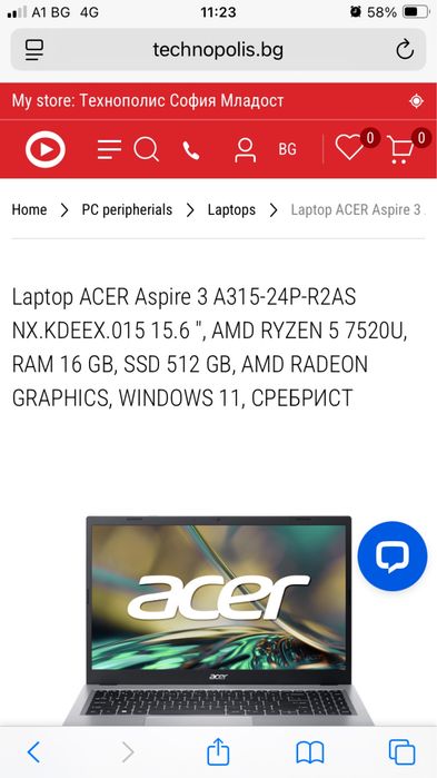 Лаптоп Acet Aspire 3+подарък