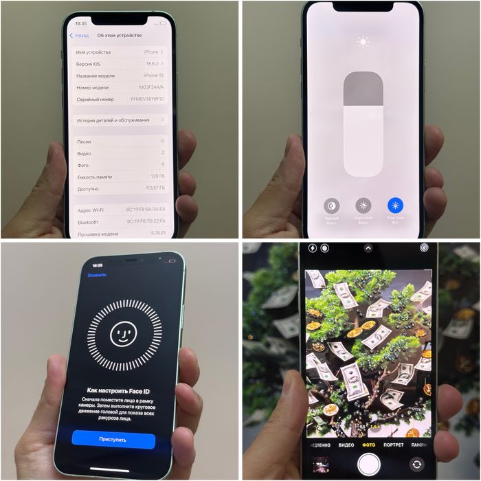 Iphone 12. 128гб. 10/10