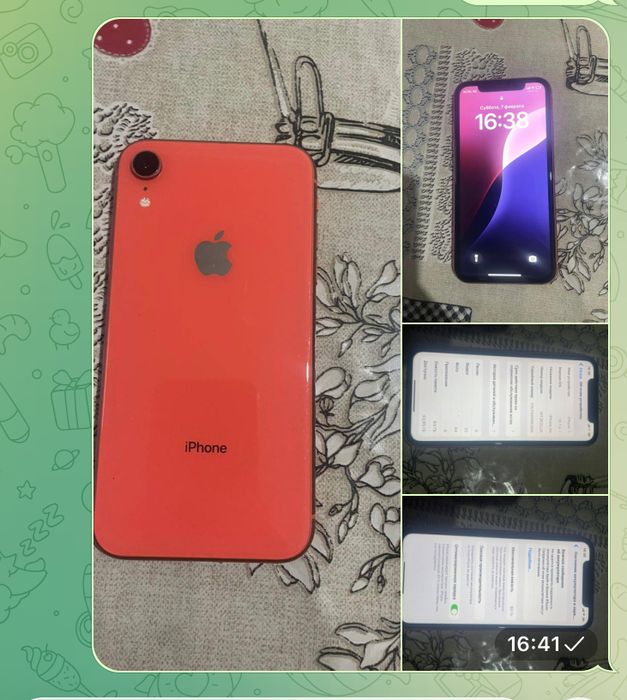 Обмен на андроид