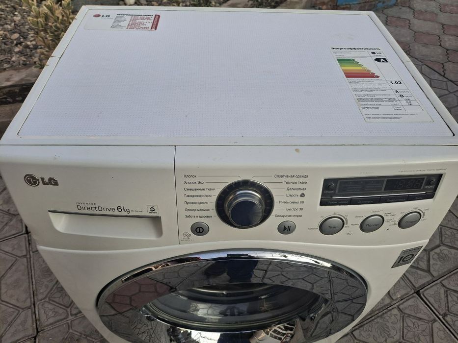 LG кир ювиш машинаси