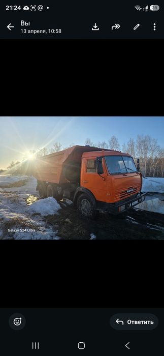 Камаз савок . Самосвал