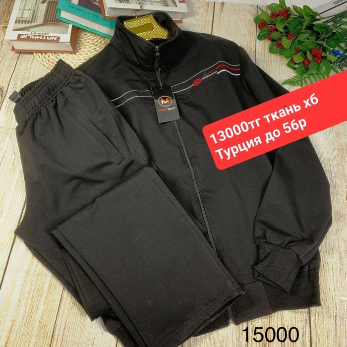 Куртки 44 р распродажа