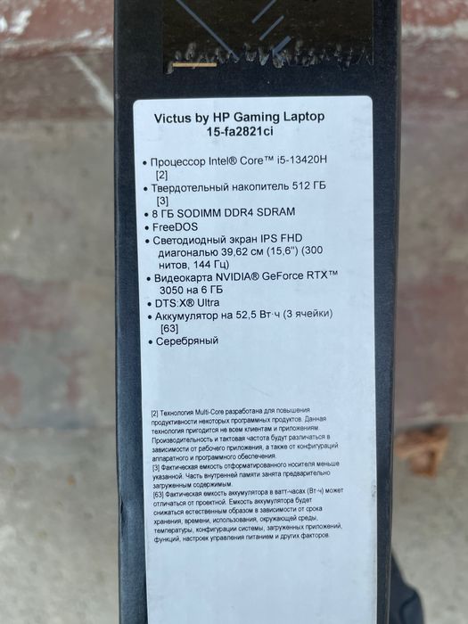 Victus by HP Gaming Laptop 15