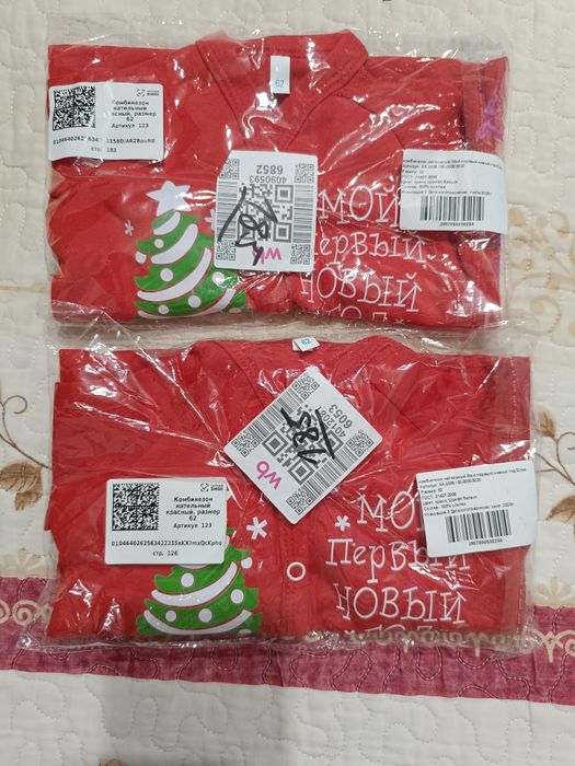 Новогодний комбинезон