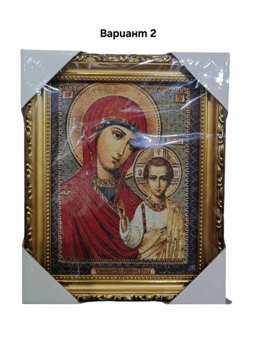 Гоблени стил икона