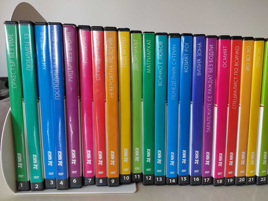 Колекция Български филми