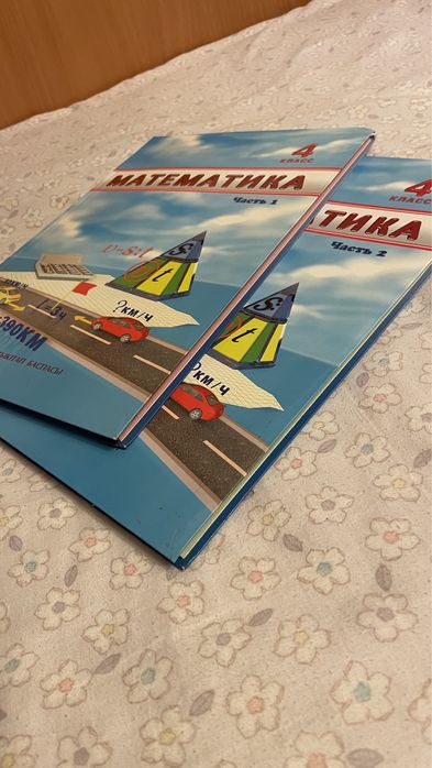 Книги детские